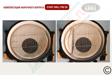 Гриль керамический SG22 PRO SE 56 см / 22 дюйма (красный) (Start Grill)
