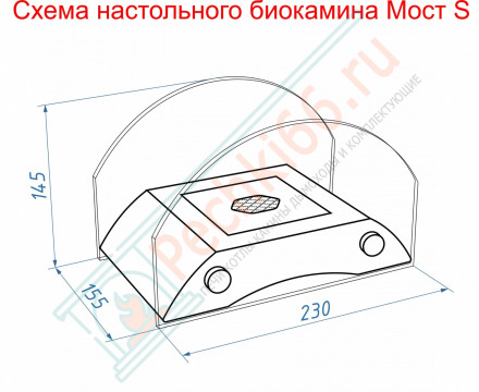 Биокамин Пушкинский мост S, бронза (LuxFire)