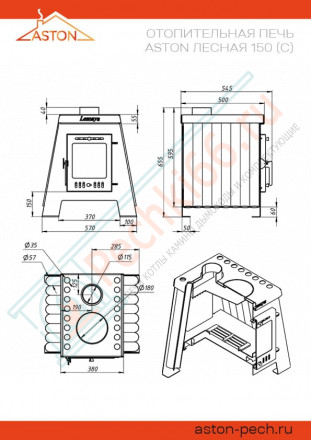 Отопительная печь « Lesnaya 150 » (ASTON)
