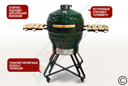 Керамический гриль SG PRO, 61 см / 24 дюйма (зеленый) (Start Grill)