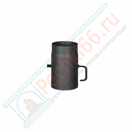 Шибер L=250, черный d-120 (КПД)