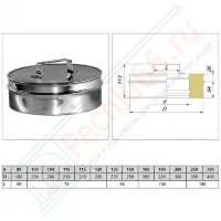 Ревизия V50R с изол (AISI-310S/0,8-ОЦИНК-RAL/0,5)  d-120/220 (Вулкан-Cerablanket)