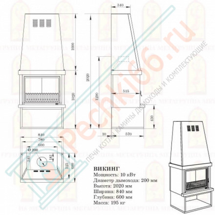 Печь-камин Викинг (Мета-Бел)