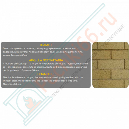 Каминная топка ПС 9074 (Астов)