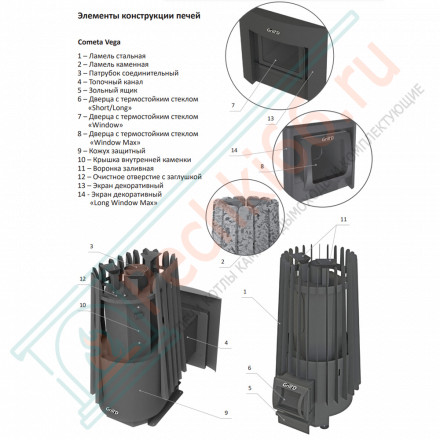 Печь для бани Cometa 180 Vega Long Window Max Pro (Grill’D)