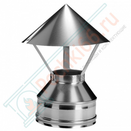 Зонт на трубу с изол (НЕРЖ-321/0,5-НЕРЖ-439/0,5) d-120/200 (Дымок-Lux)