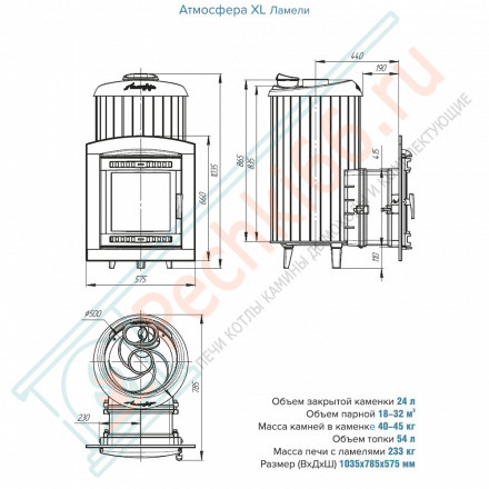 Банная печь Атмосфера XL, ламели "Верде Гватемала" наборный рисунок (ProMetall)