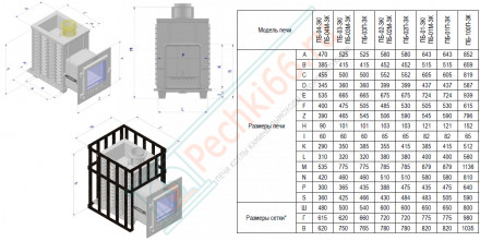 Чугунная печь для бани Гефест GFS-ЗК 30 (М) в сетке (ТехноЛит)