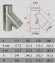 Тройник 45° без изол (НЕРЖ-321/0,5) d-120 (Дымок-Lux)