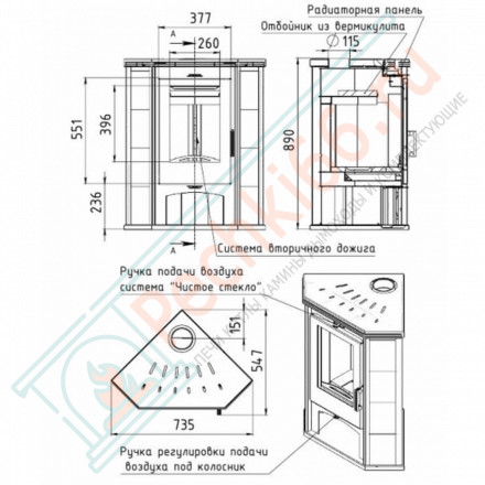 Печь-камин Ритм L 7 (Мета-Бел)