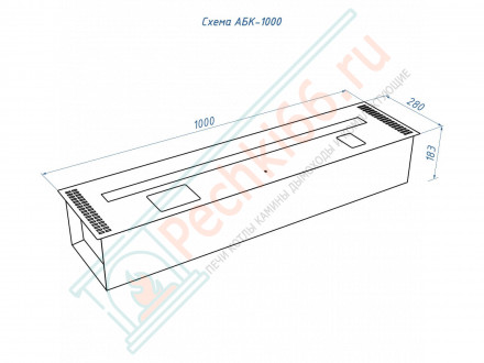 Биокамин автоматический 1000 RC (Good Fire)