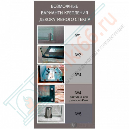 Биокамин Standart 1100 сквозной (ZEFIRE)