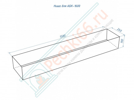 Биокамин автоматический 1600 RC (Good Fire)