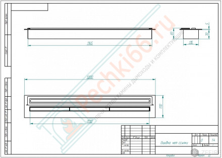 Контейнер прямоугольный Premium 1200 (ZeFire)