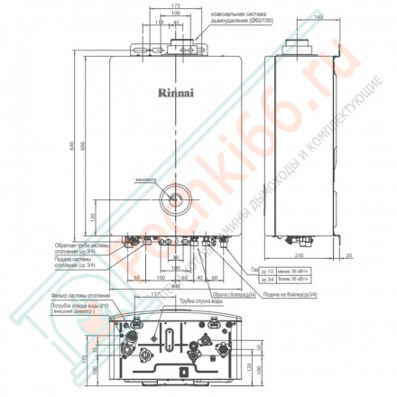 Настенный одноконтурный газовый котел BR-UE30+WIFI на 29,1 кВт