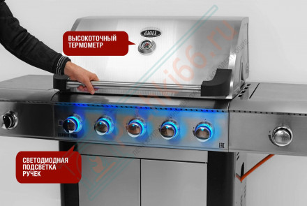 Газовый гриль Esprit Pro (Start Grill)
