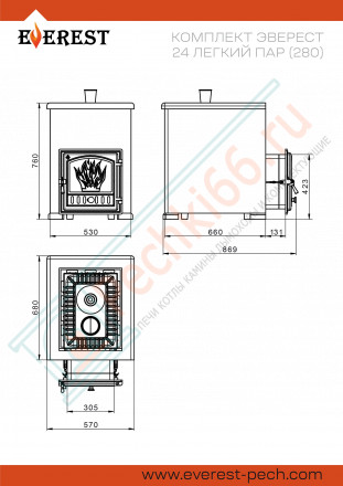 Комплект Эверест 24 Легкий пар (280) Пироксенит, S-40 (Everest)
