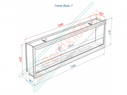 Биокамин Фаер Бокс Вега-1 портальный (LuxFire)
