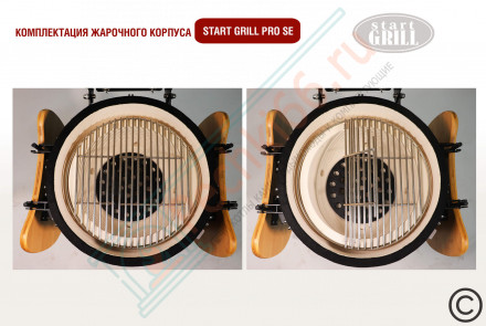 Гриль керамический SG16 PRO SE 39,8 см / 16 дюймов (черный) (Start Grill)