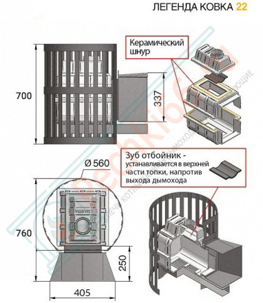Чугунная печь для бани Легенда Ковка 22 205 (Везувий) до 24 м3