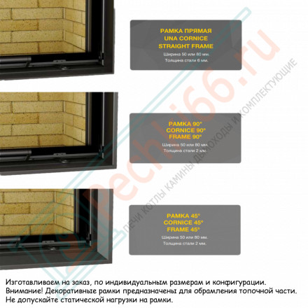 Каминная топка ПС 10080 (Астов)