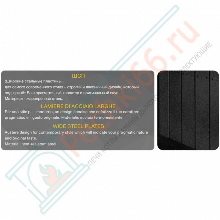 Каминная топка ПС 10080 (Астов)