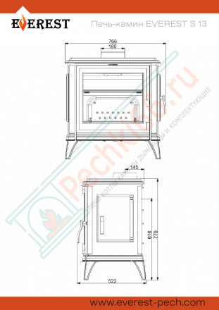 Чугунная печь S13 (Everest) до 260 м3