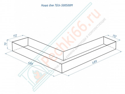 Топливный угловой блок 500х500 M (Lux Fire)
