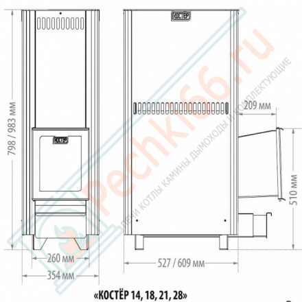 Печь для бани Костёр-Сетка 21С (Костёр) до 21 м3