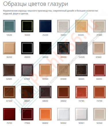 Печь-камин Belo 3S керамика (Romotop)