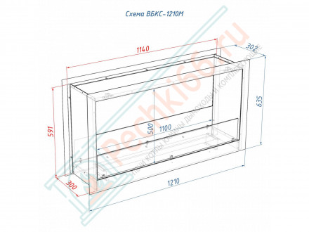 Встраиваемый биокамин Lux Fire Сквозной 1210 M