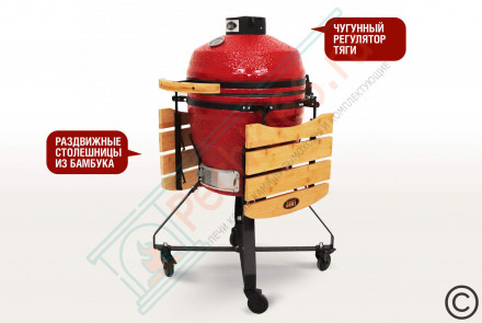 Гриль керамический SG18 PRO SE 45 см / 18 дюймов (красный) (Start Grill)